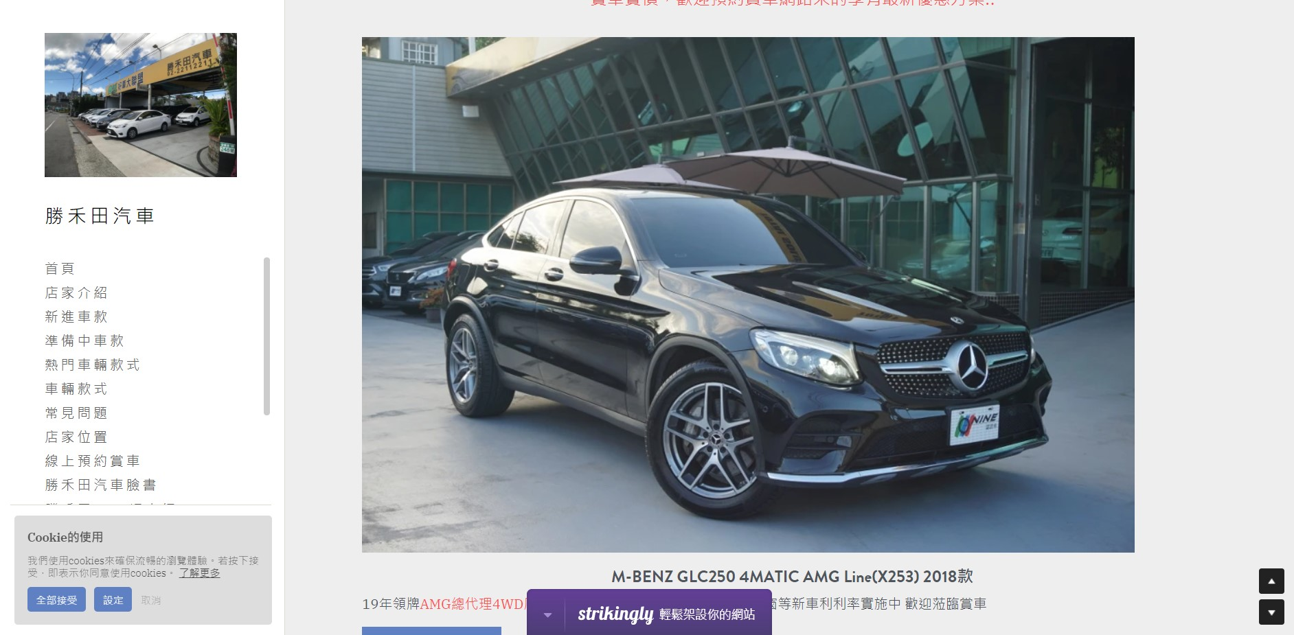 汽車攝影範例 汽車攝影範例